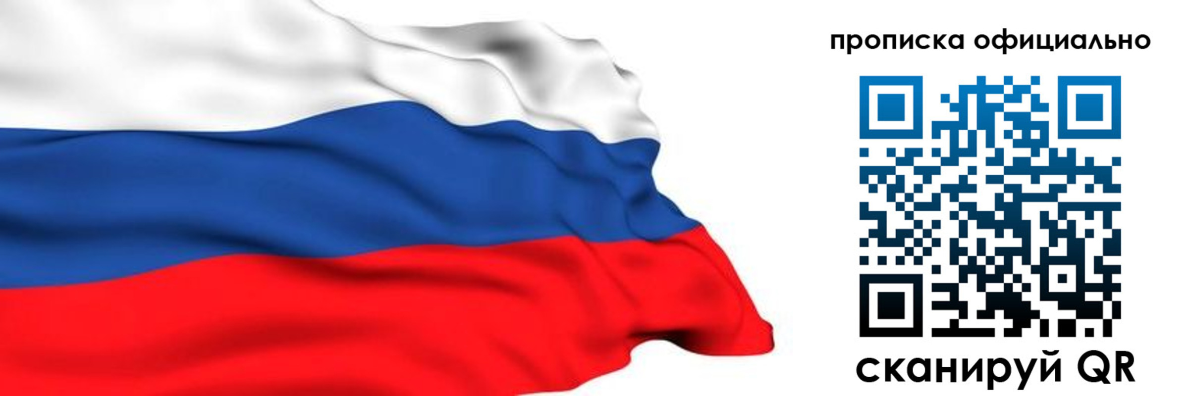 временная регистрация 2025 в Котово