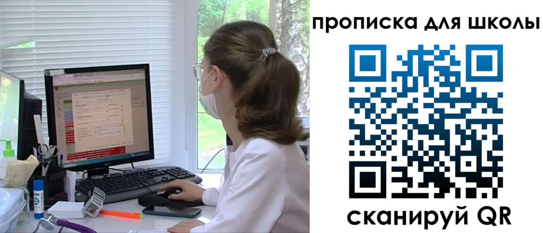 прописка в квартире в Котово