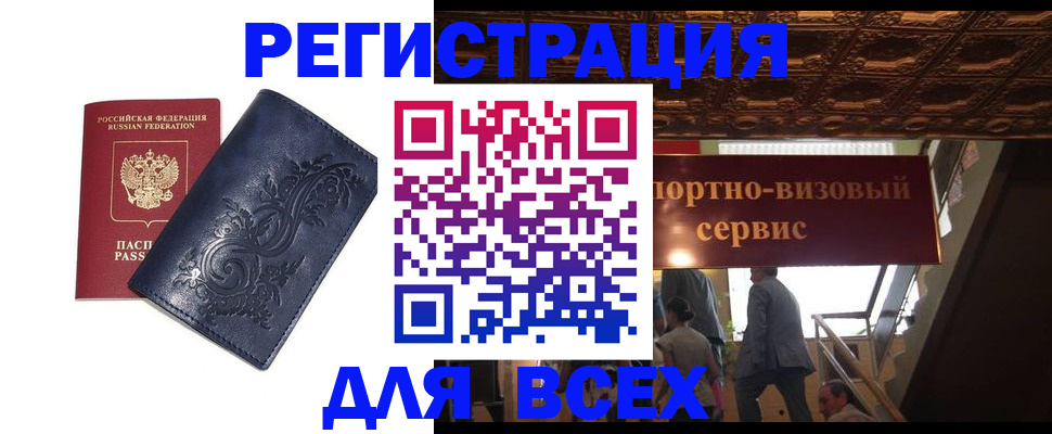 форма 3 в Котово